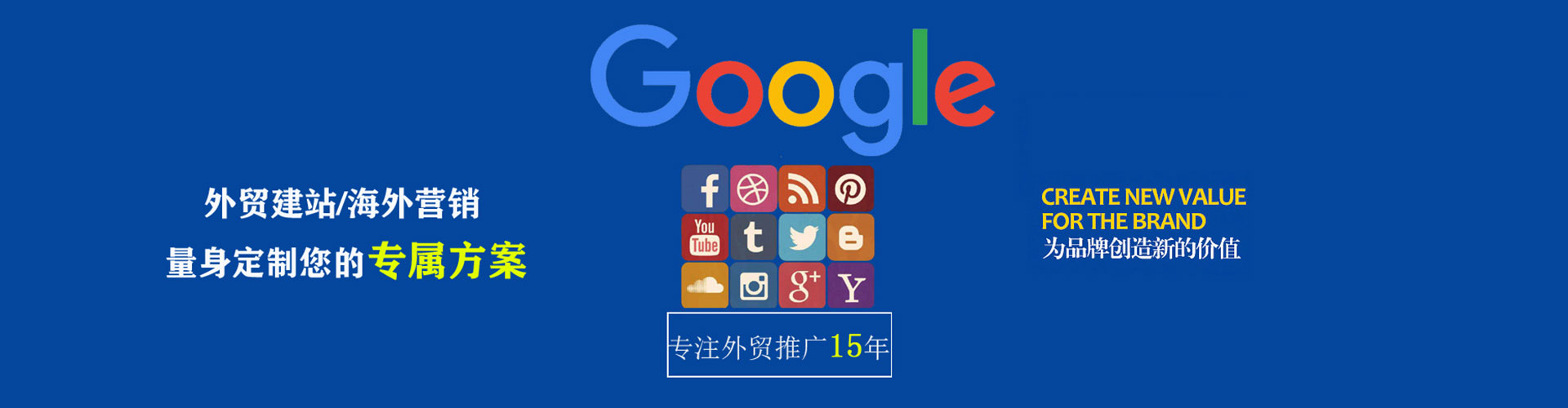 沁县sem怎么做