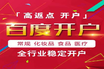 百度推广代运营公司案例：创意广告设计助力品牌崛起