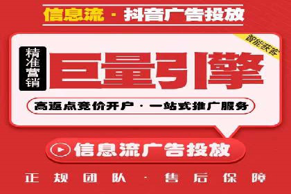托管竞价SEM操作技巧与案例